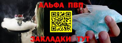 гашишное масло Рязань