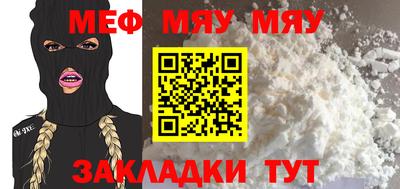 mdma Рузаевка