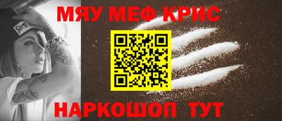 mdma Рузаевка