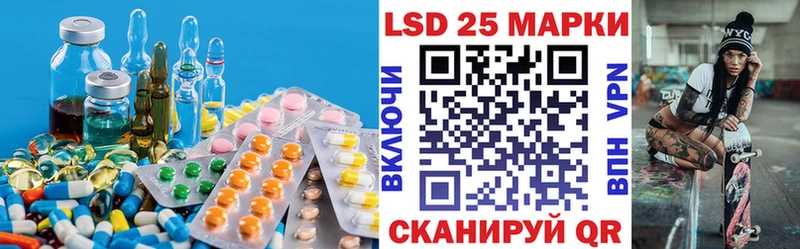Лсд 25 экстази кислота  Североморск 