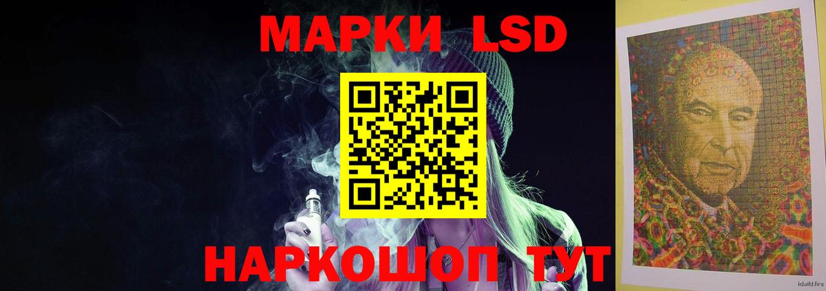 LSD-25 экстази кислота Североморск