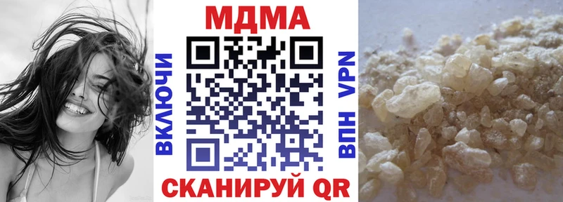 МДМА crystal  хочу наркоту  MEGA вход  Североморск 