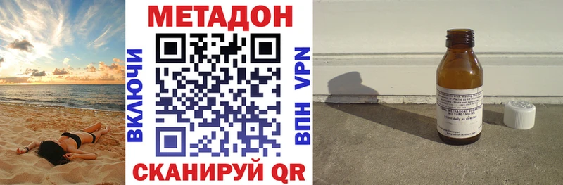 продажа наркотиков  Североморск  Метадон кристалл 