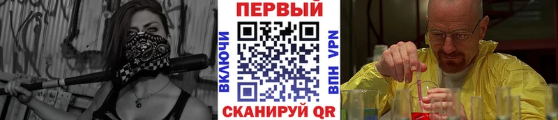 Первитин пудра  Североморск 