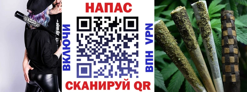 закладка blacksprut маркетплейс Марихуана гибрид Североморск