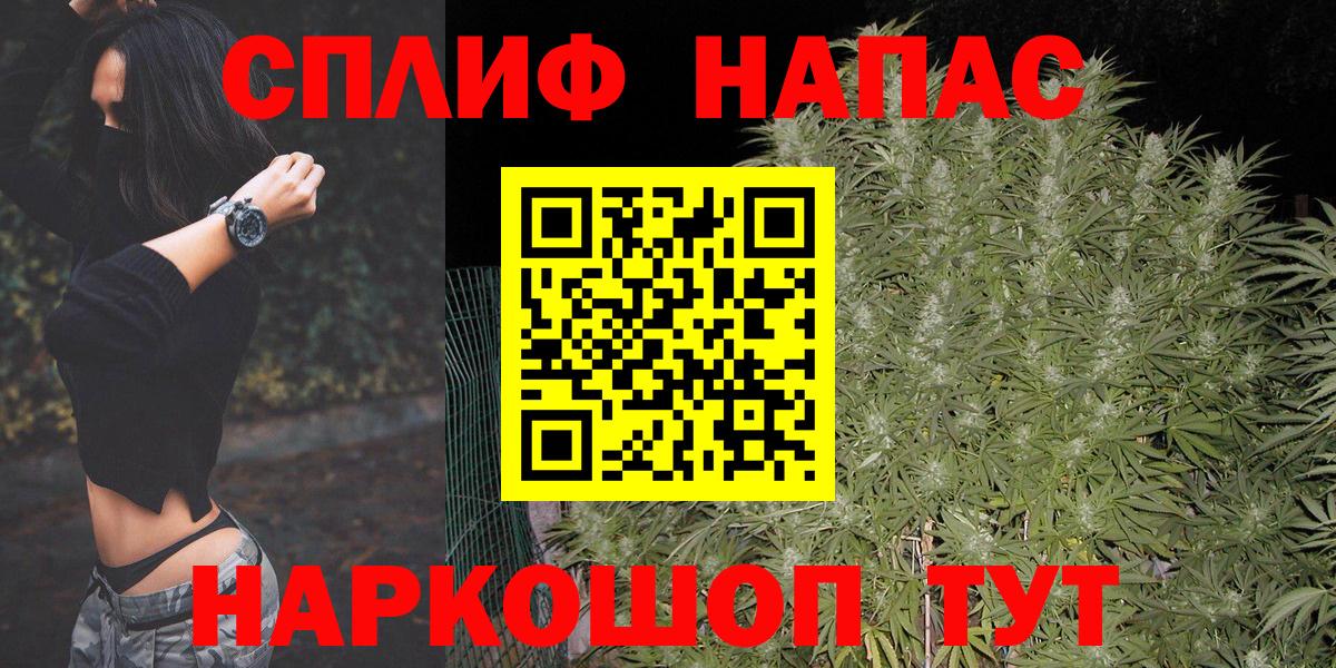 Марихуана VHQ  Вход с VPN  Марихуана семена  Бошки Шишки индика  Североморск 
