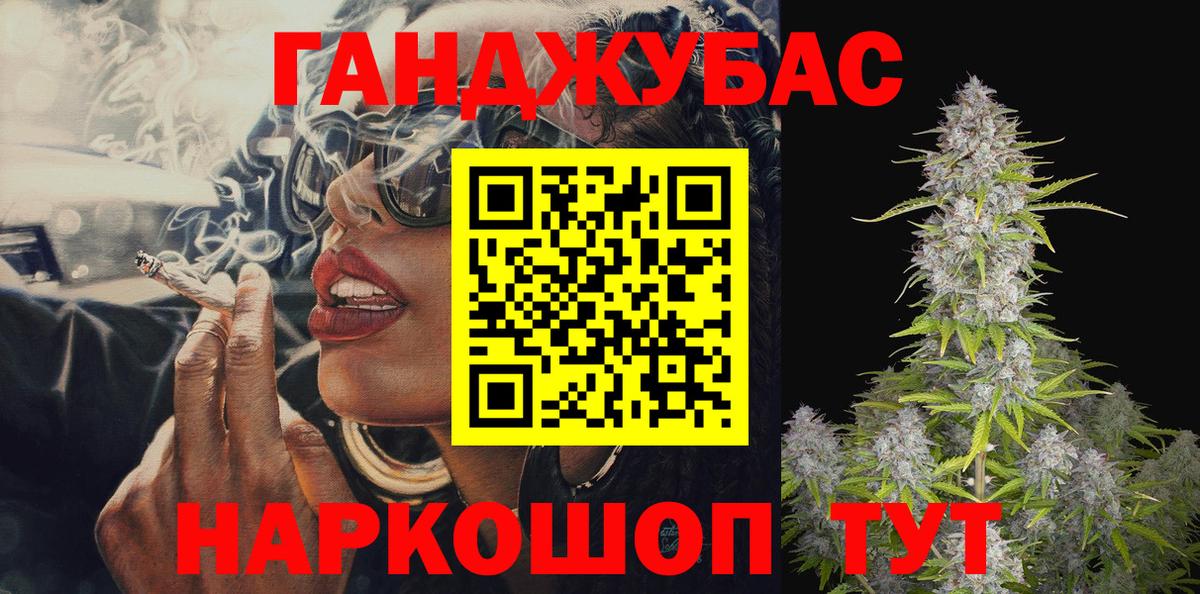 Марихуана индика Североморск